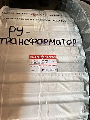 Трансформатор ТМ 3200/35/10 Трансформатор ТМ 3200/35/10